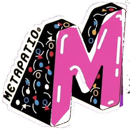 Metapatio
